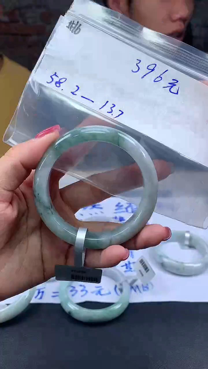 【闪购商品】定制翡翠未镶嵌毛货手镯需精细抛光/手镯16