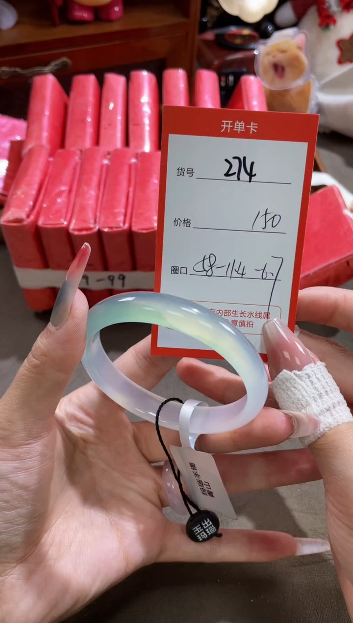 【闪购商品】玛瑙/玉髓手镯未镶嵌274