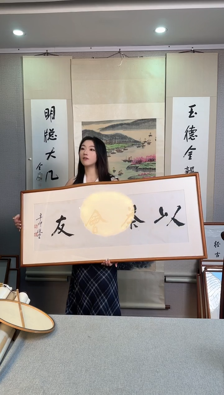 书法用****7韩老师国画作品