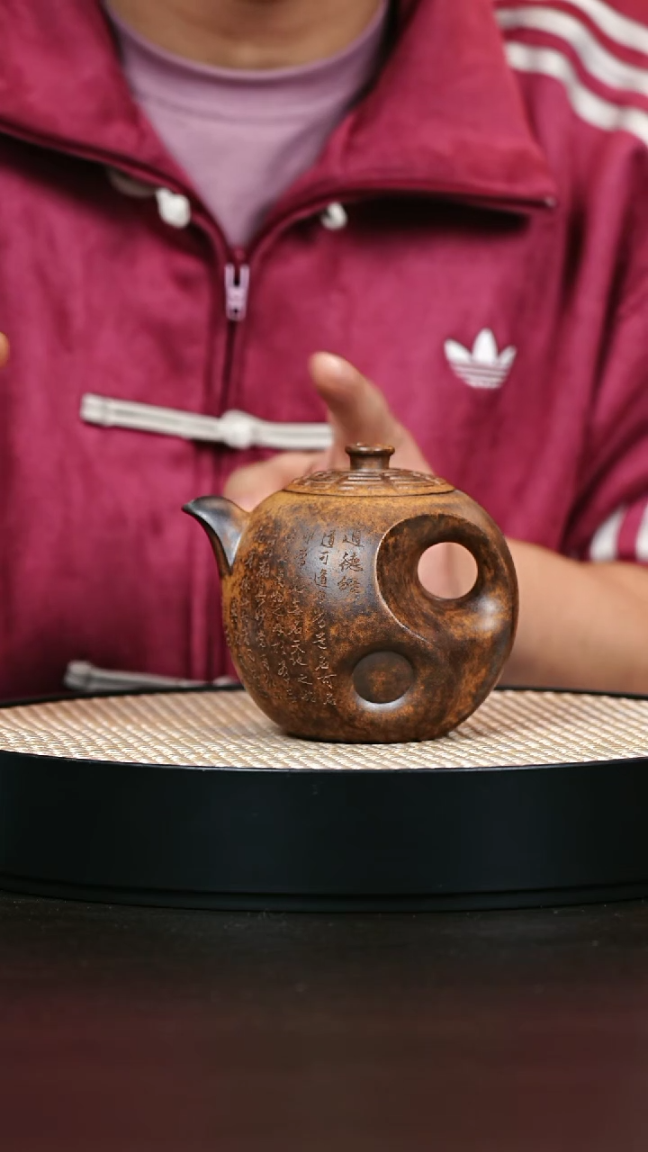 茶壶紫砂龙骨金砂柴烧太极280cc