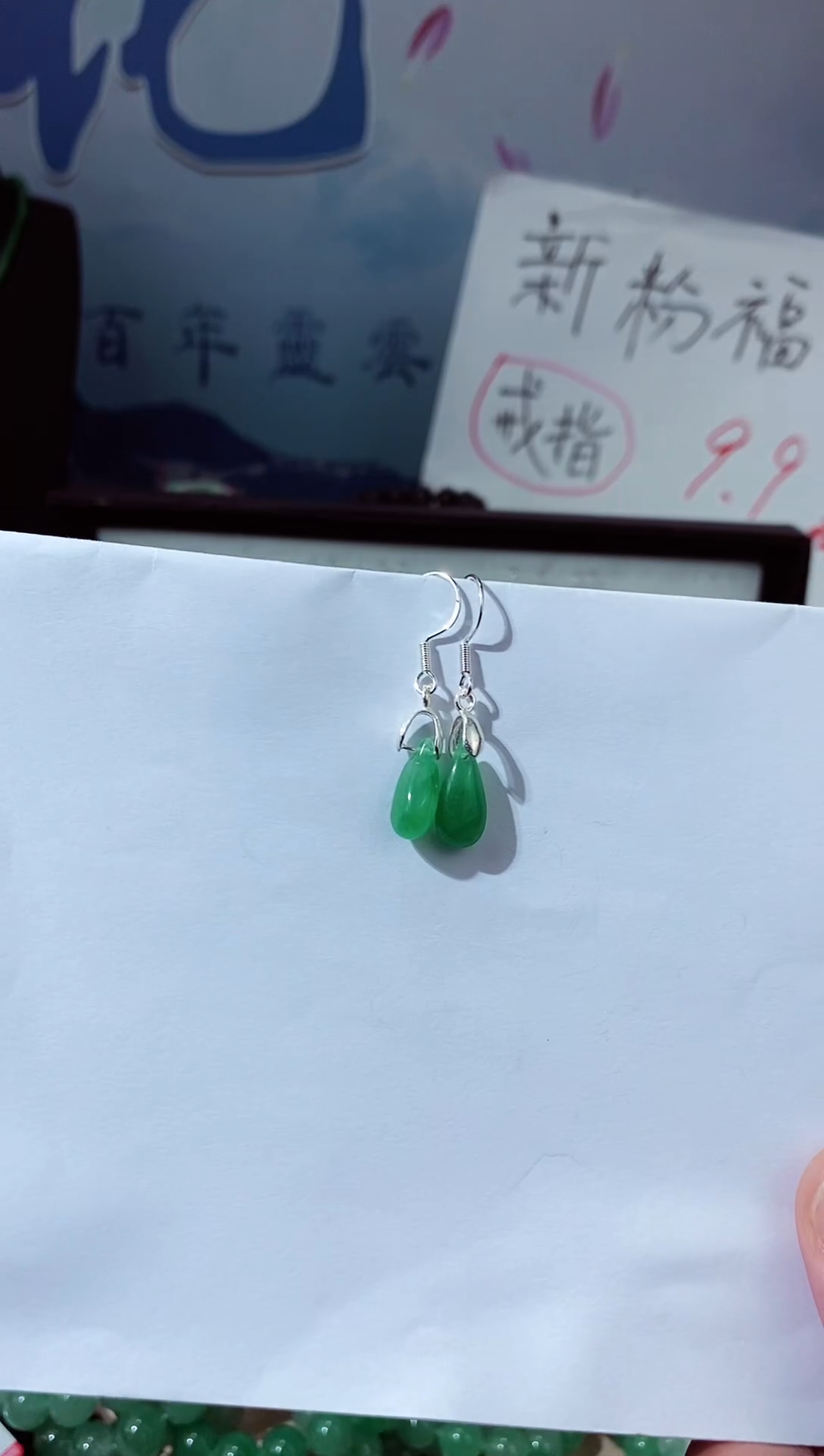 【闪购商品】石英质玉耳钉银S925镶嵌耳坠