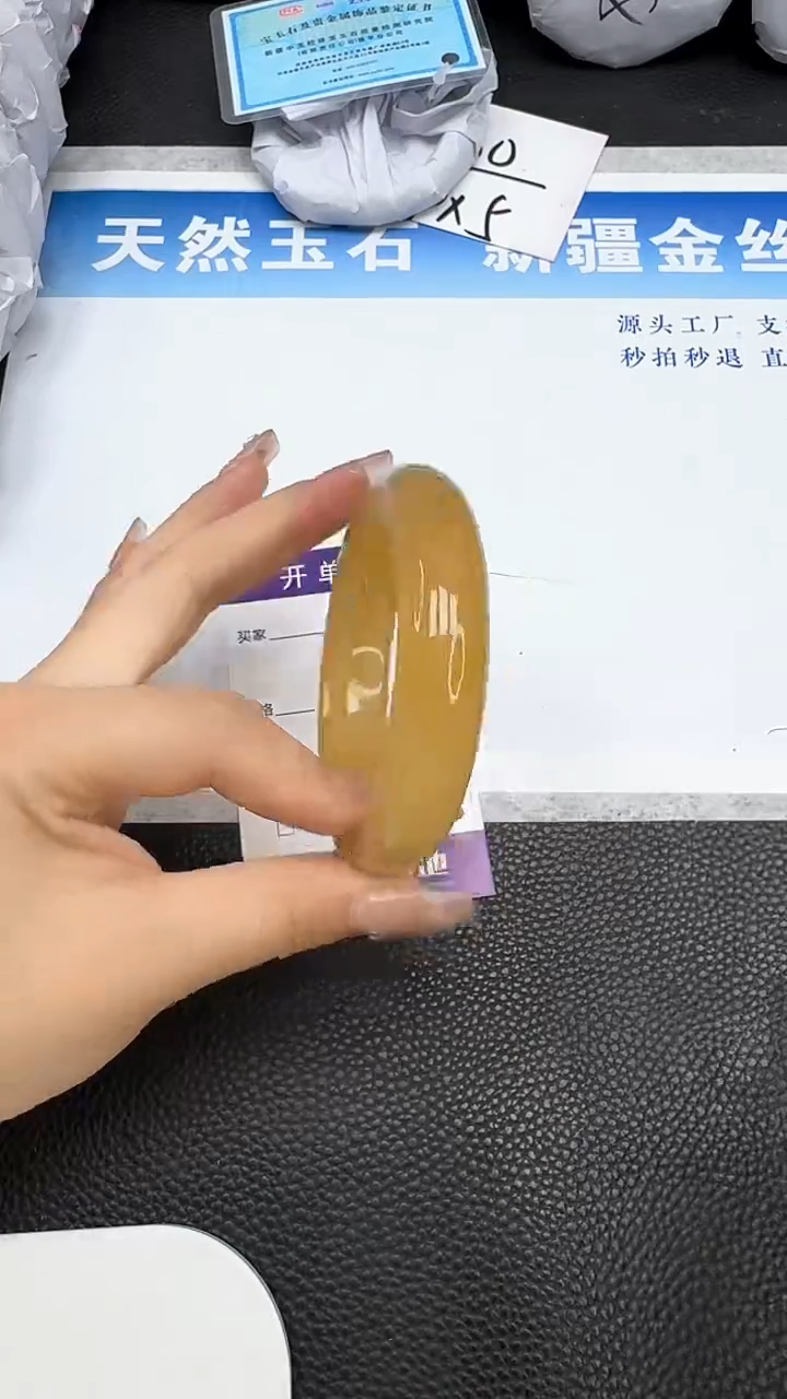 【闪购商品】石英质玉手镯未镶嵌146