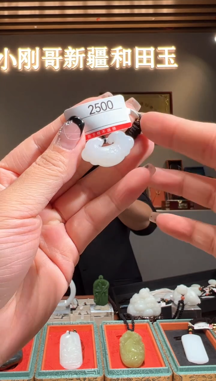 颈饰未镶嵌和田玉1