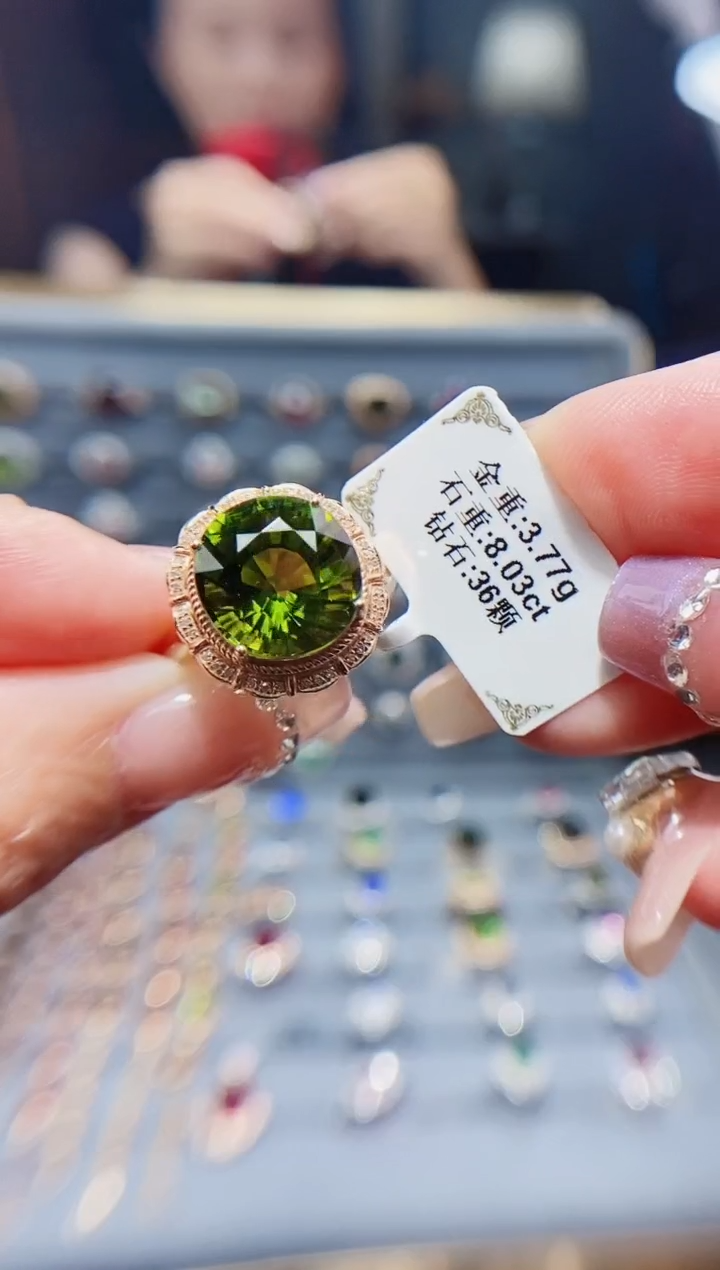 碧玺戒指18K金镶嵌8.03ct