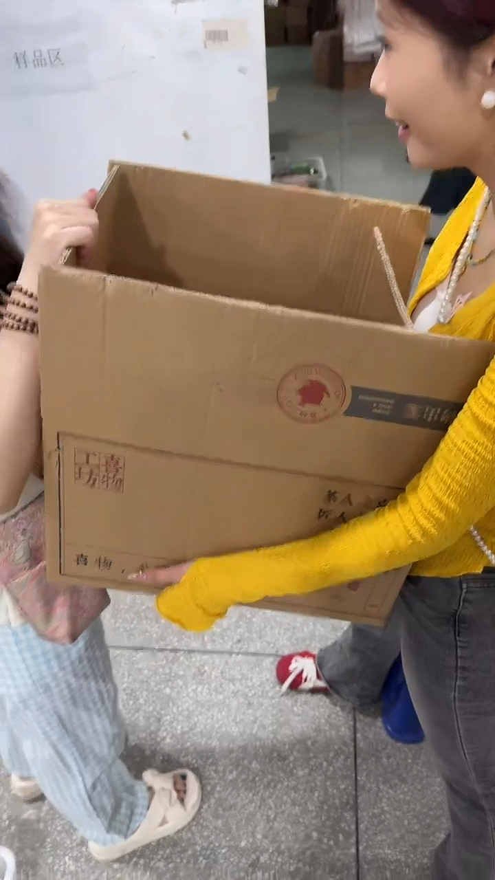 瓷片@@一万赞礼物礼包