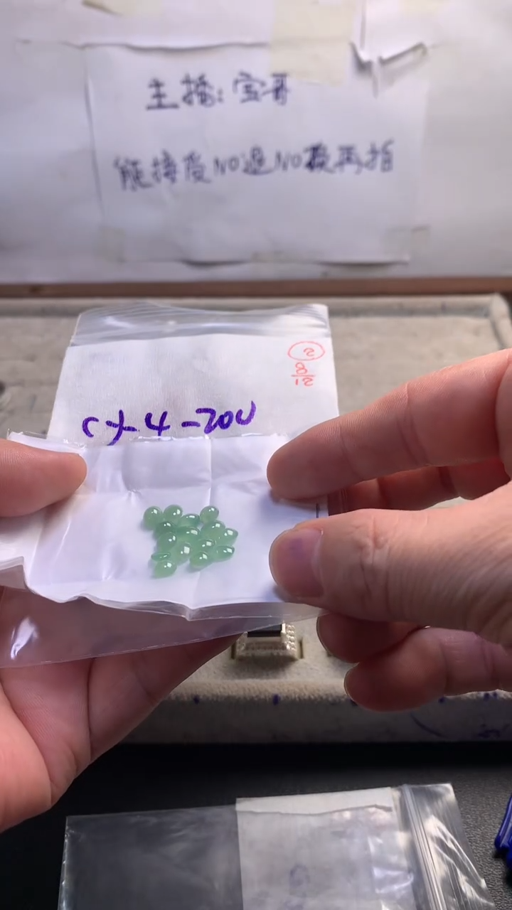 未镶嵌定制翡翠2