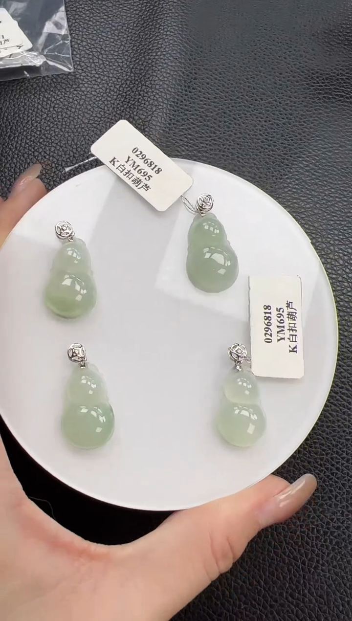 【闪购商品】翡翠颈饰18K金镶嵌葫芦多样性发一