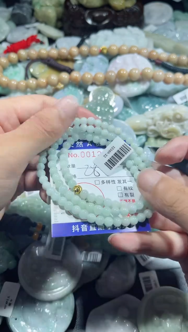 【闪购商品】翡翠颈饰未镶嵌00012224