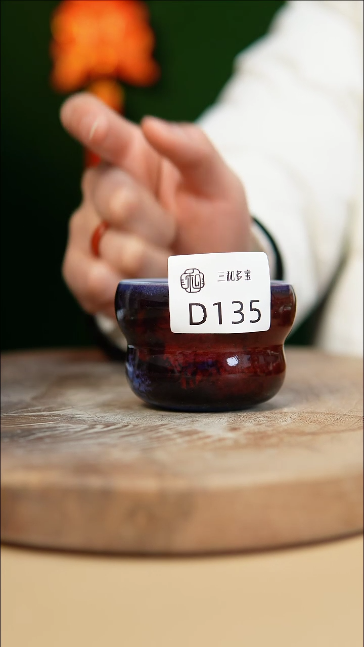 【闪购商品】【郑在说瓷】﹣郑郑--D135