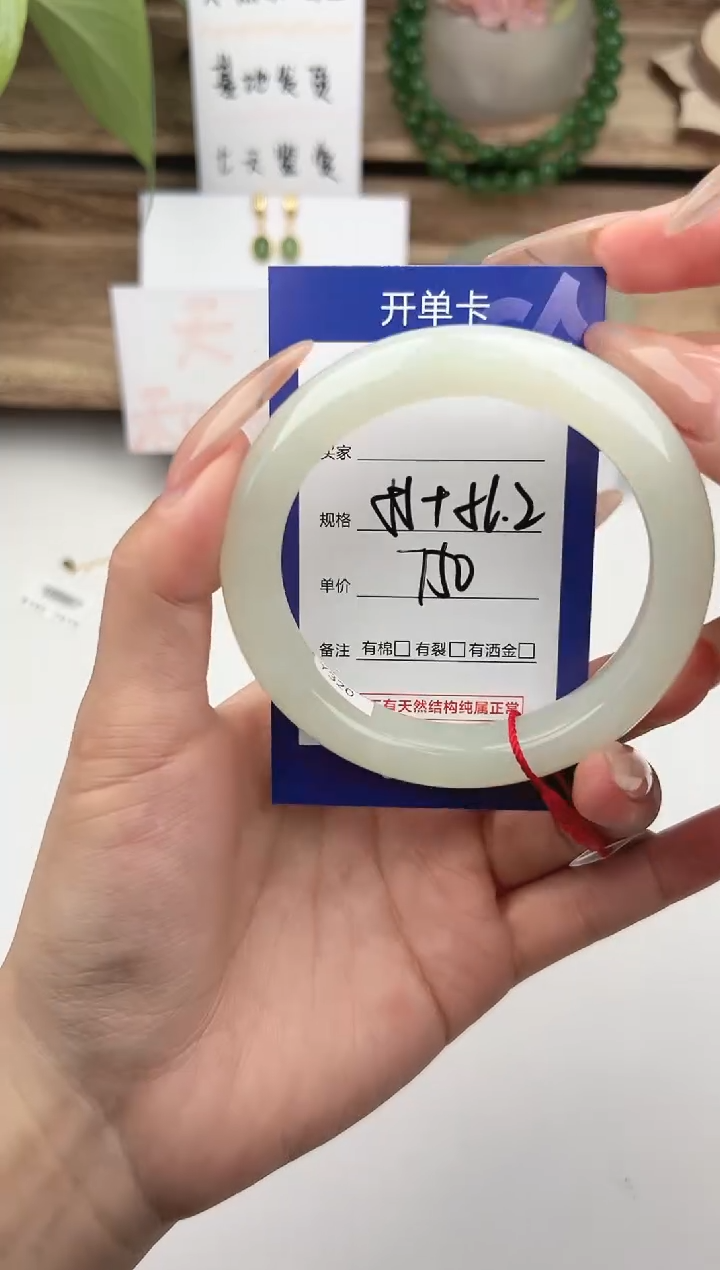 未镶嵌手镯和田玉微色差T05