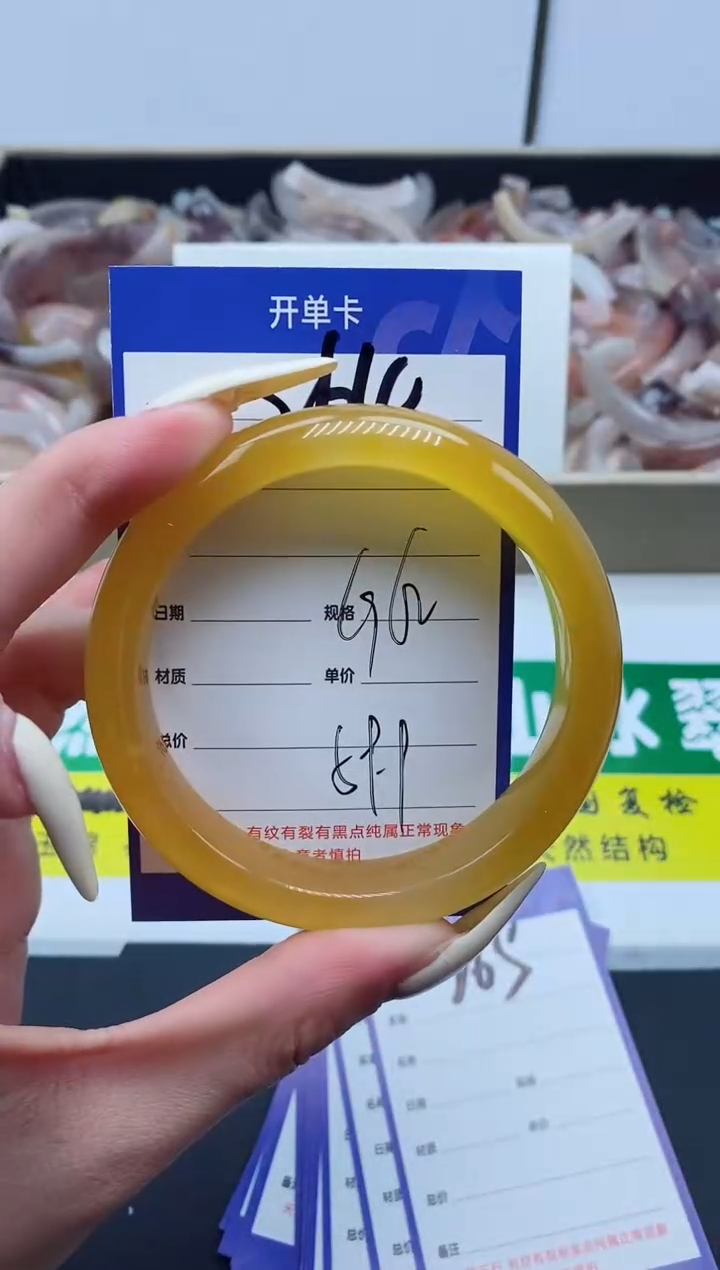 【闪购商品】石英质玉手镯未镶嵌264-62