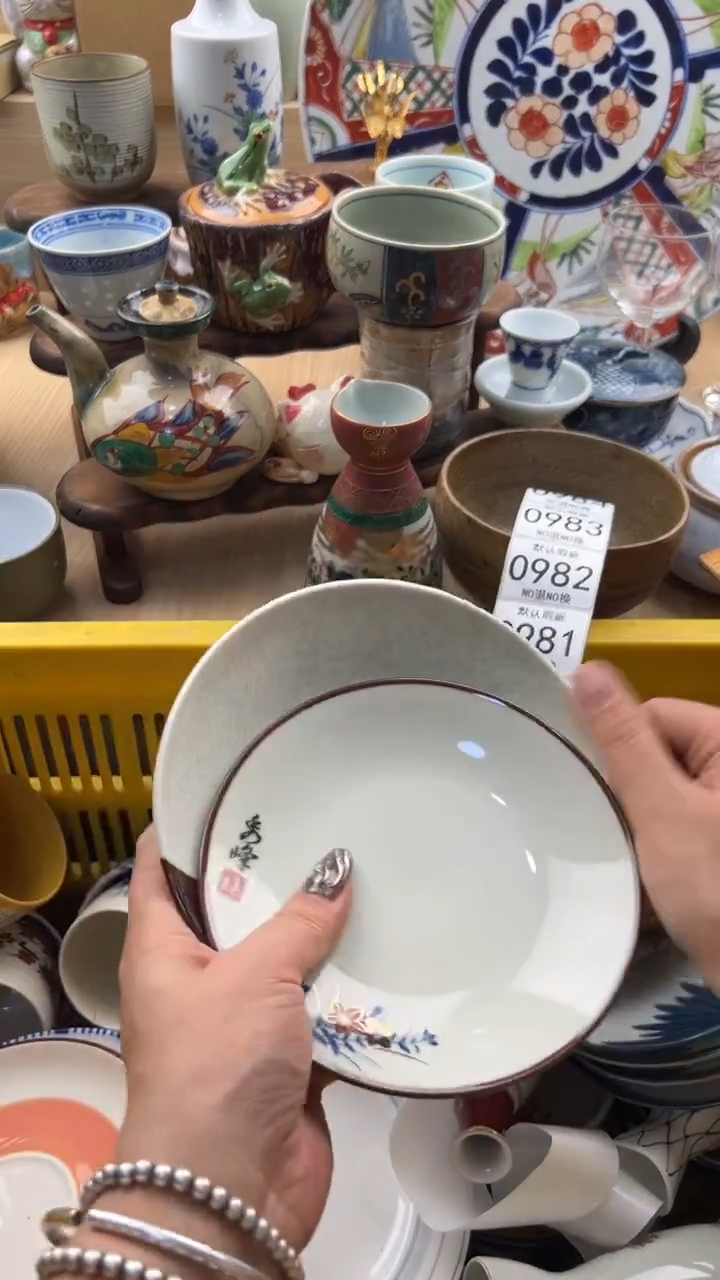 976默认微瑕，满20元包邮