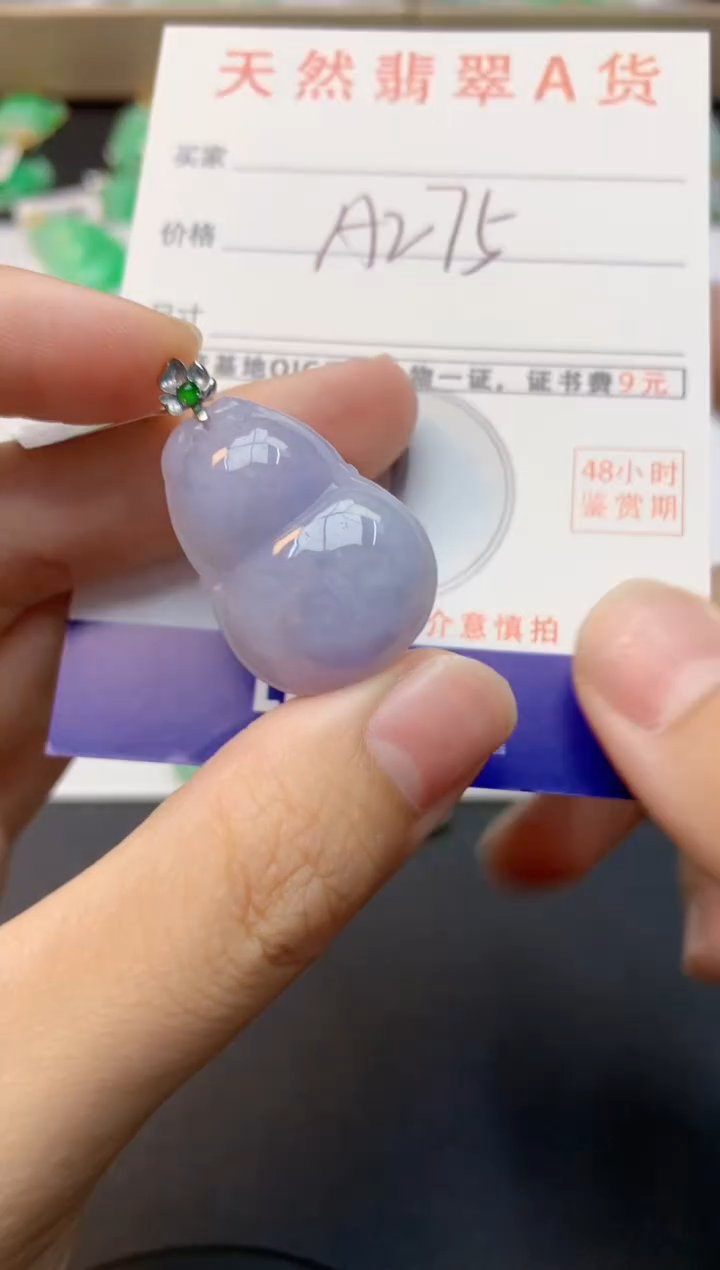 颈饰18K金镶嵌翡翠天然缅甸A货翡翠