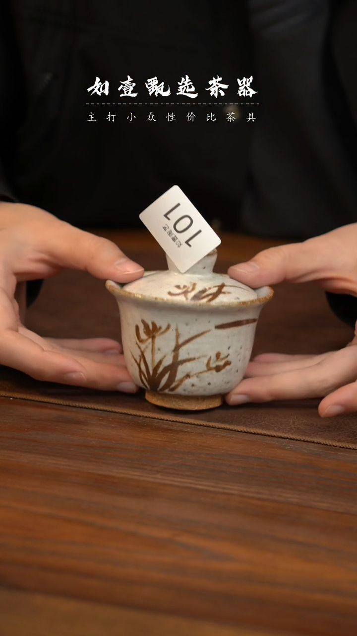 【闪购商品】如壹陶艺甄选好物