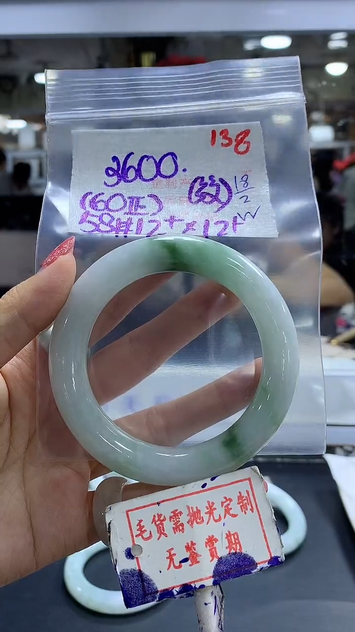 【闪购商品】定制翡翠未镶嵌毛货需精细抛光138多样性发1件3600