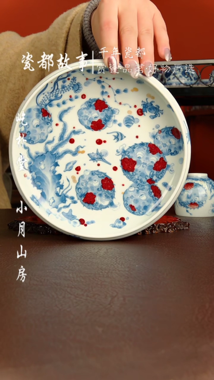 【闪购商品】景德镇屹朴堂陶瓷