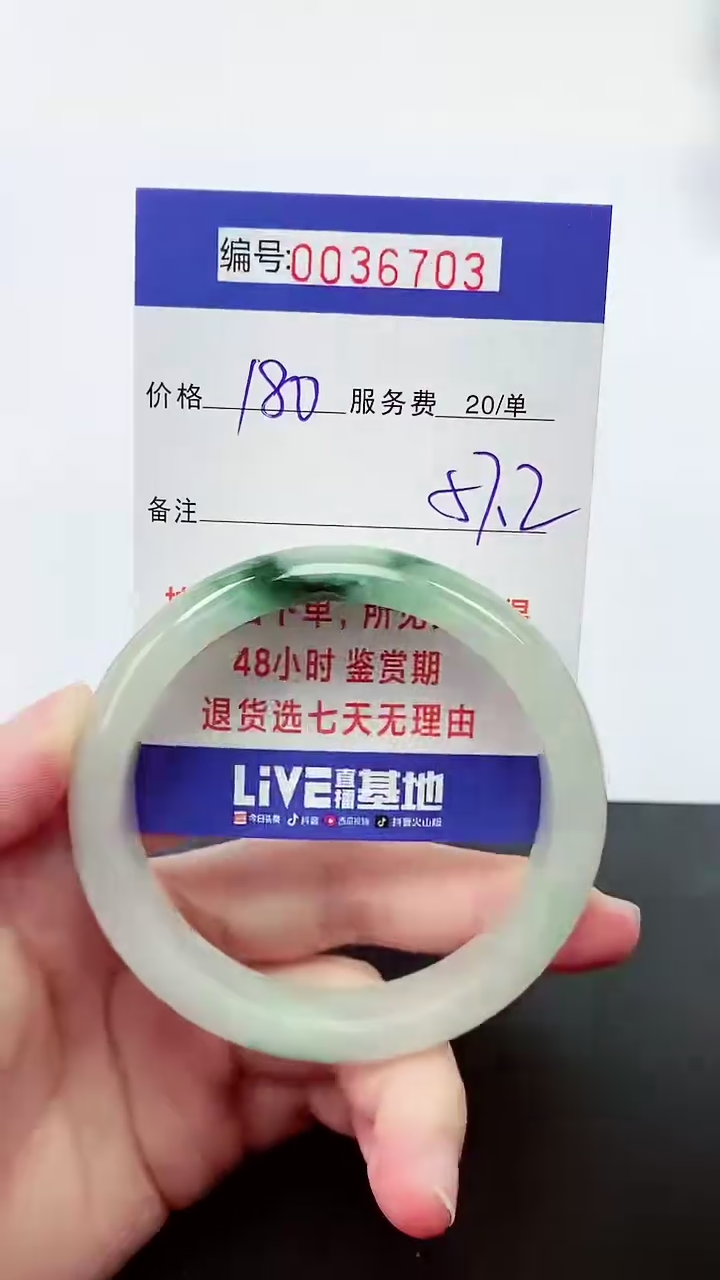 【闪购商品】拍下以实物为准000036704