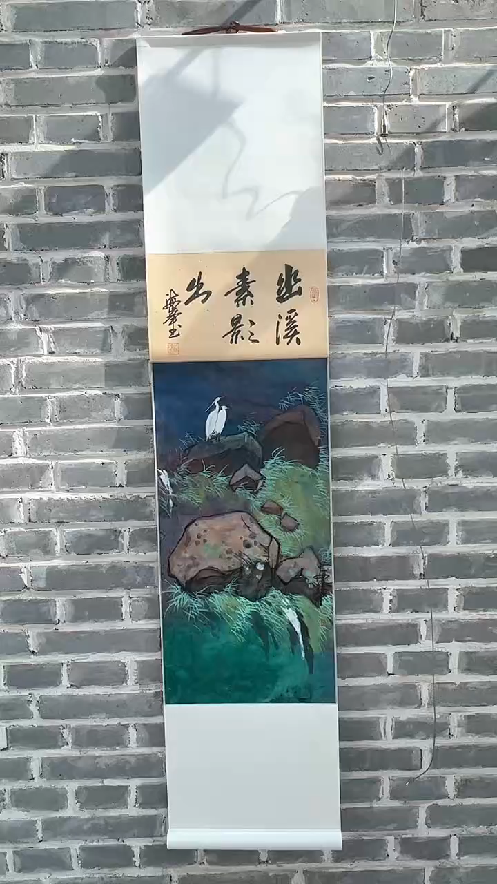 【闪购商品】国画武海峰国画作品30