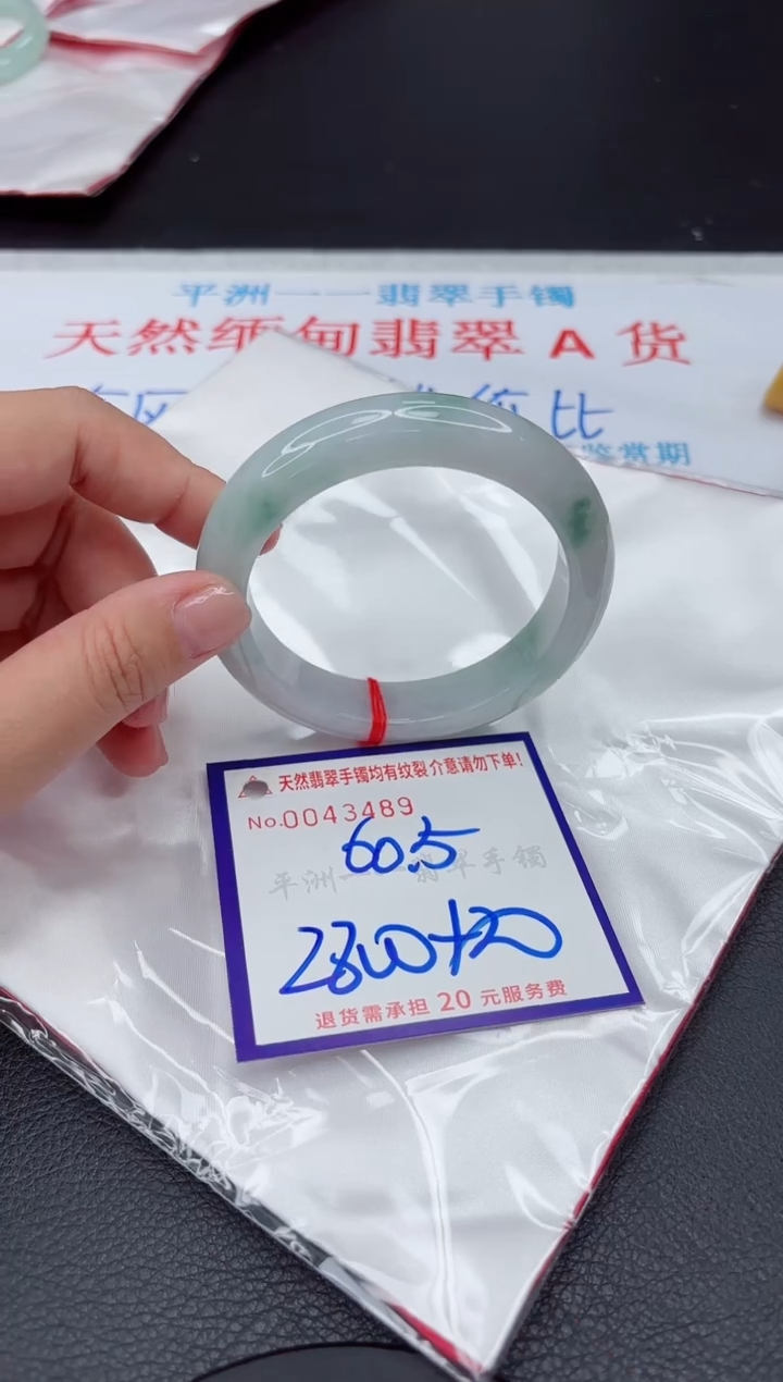 【闪购商品】翡翠手镯未镶嵌1111111111