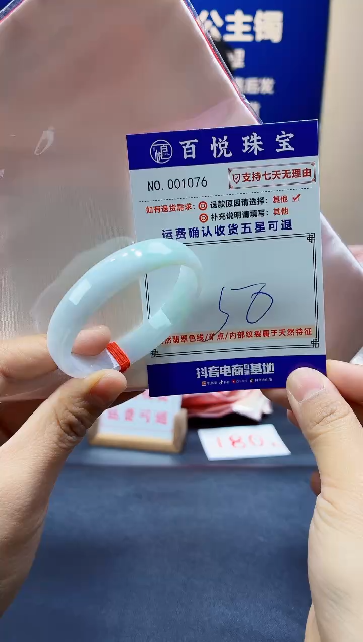 未镶嵌手镯翡翠叮当镯公主镯