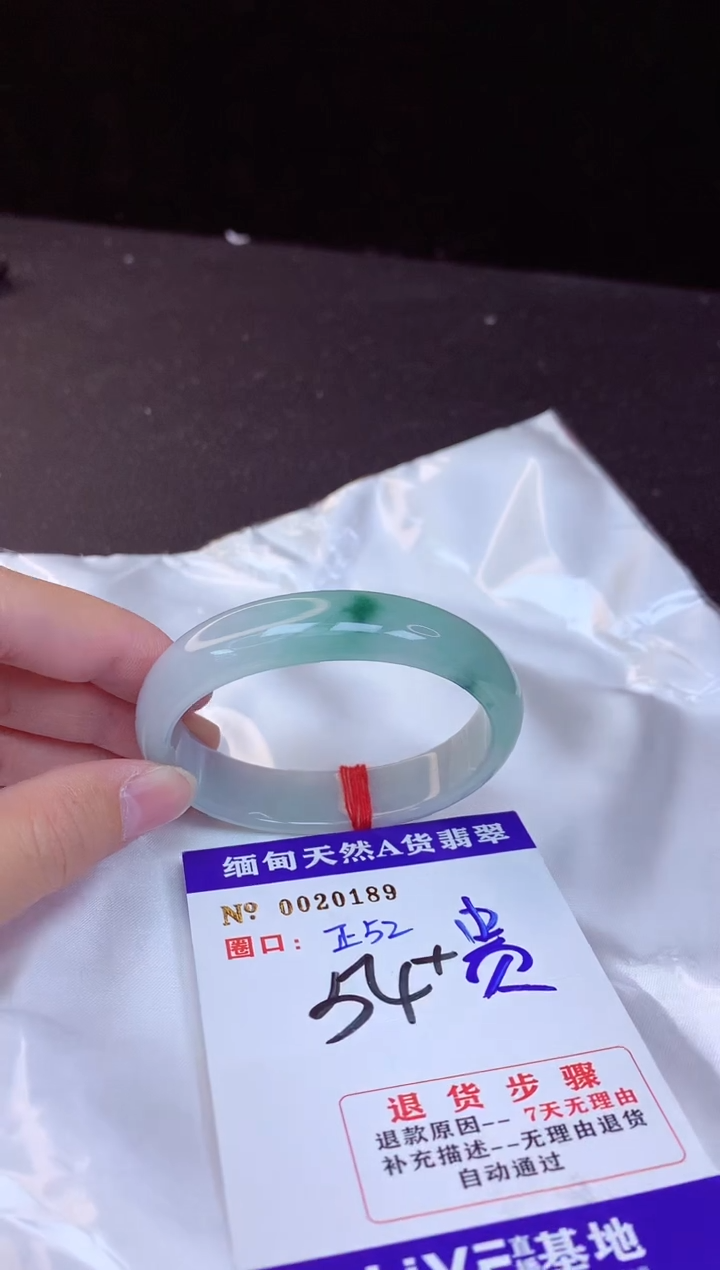 【闪购商品】翡翠手镯未镶嵌54贵妃