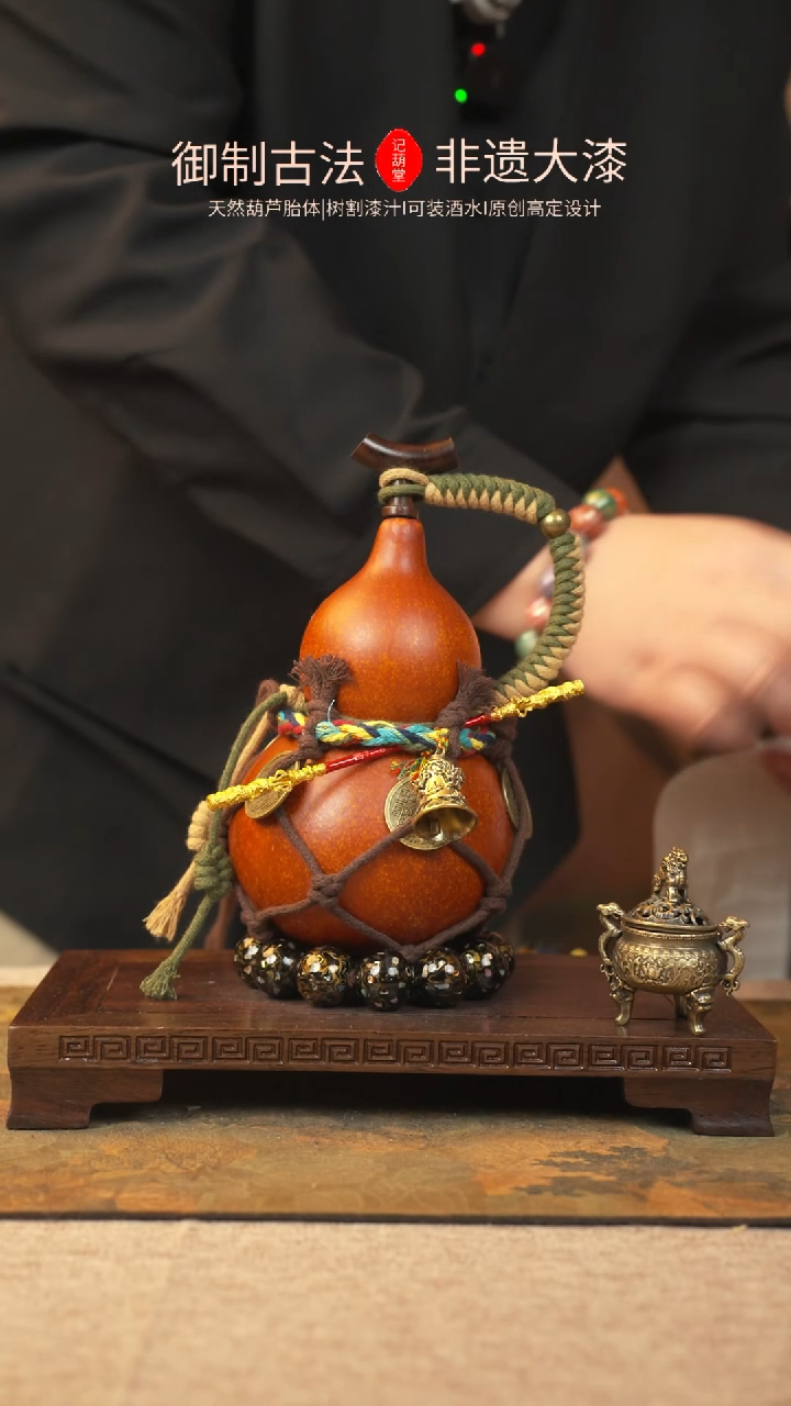 【闪购商品】071大漆葫芦一物一拍记葫堂出品