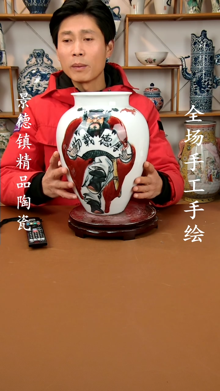 【闪购商品】瓶景德镇陶瓷摆件9