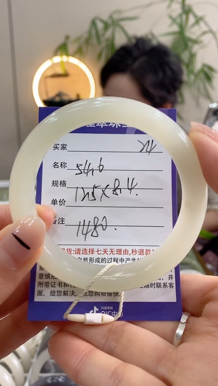 【闪购商品】和田玉手镯未镶嵌24微色差