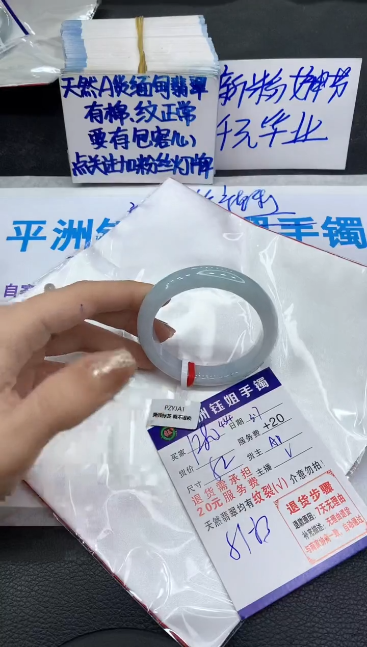 【闪购商品】翡翠手镯未镶嵌1111111111
