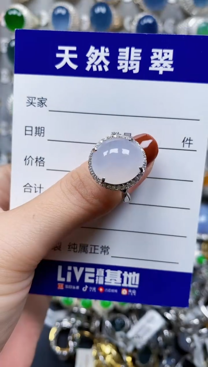 翡翠戒指银S925镶嵌658