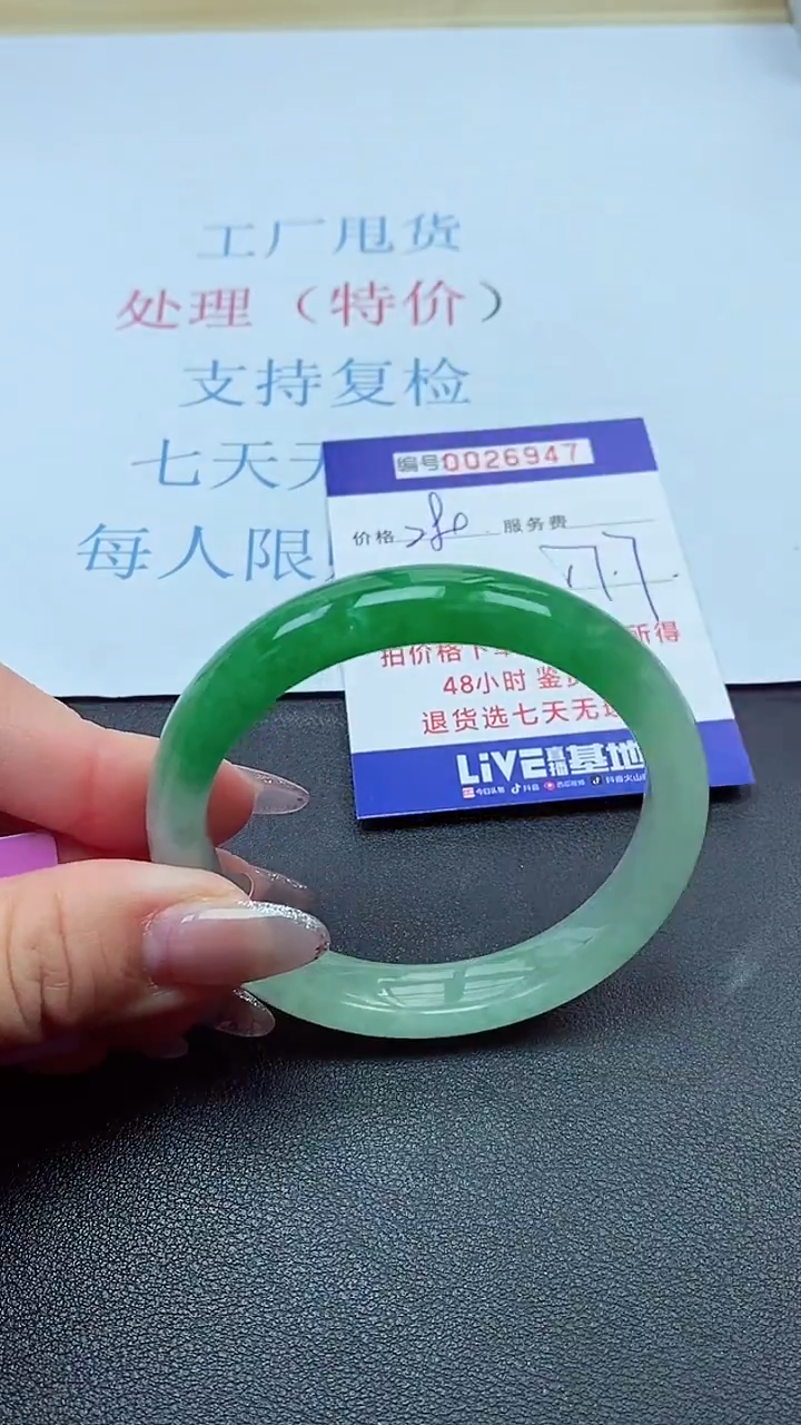 以实物为准00026947