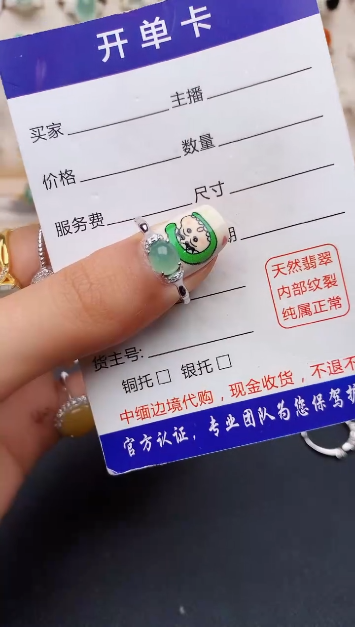 【闪购商品】翡翠戒指银S925镶嵌缅甸翡翠