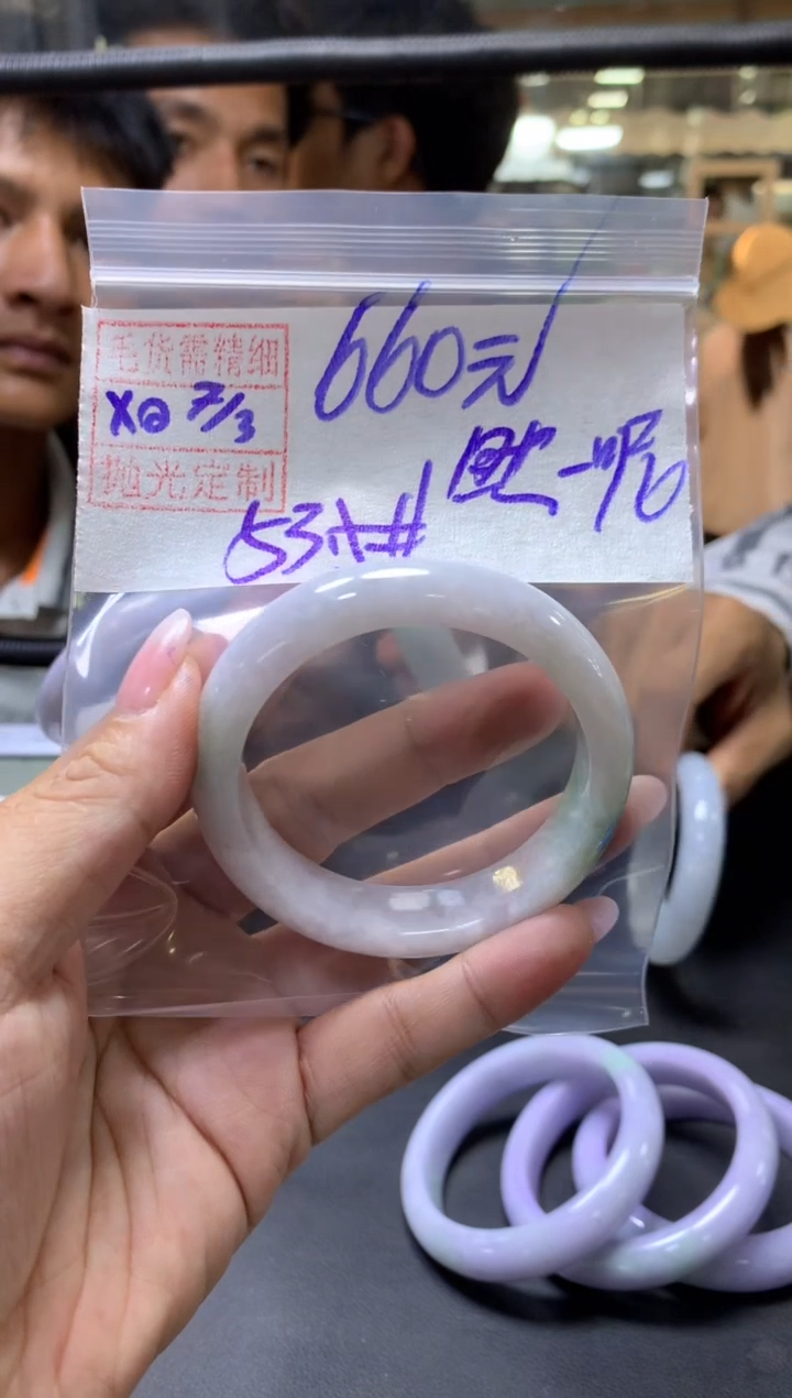 【闪购商品】定制翡翠未镶嵌然后+手镯53.5#660元毛货需抛光