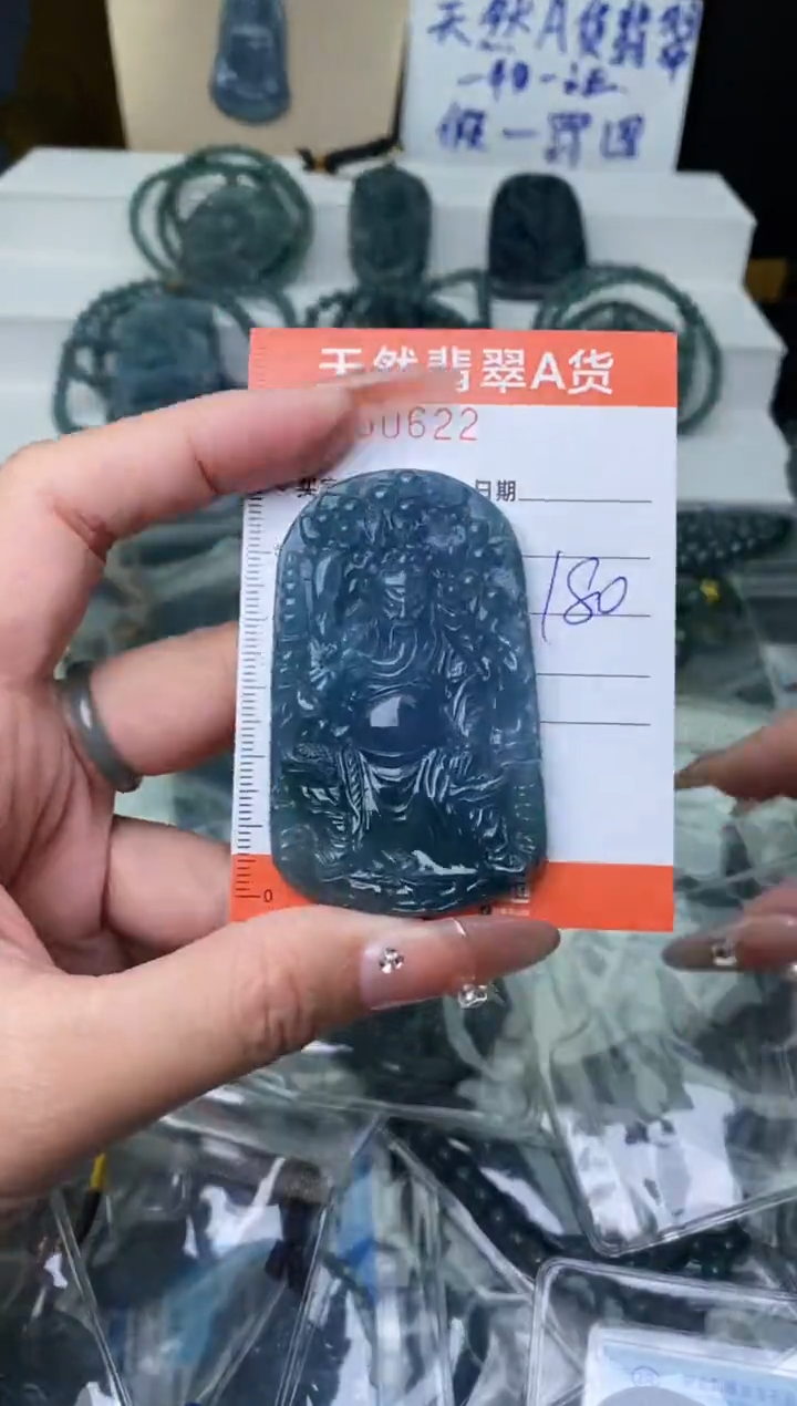 【闪购商品】翡翠颈饰未镶嵌```````````