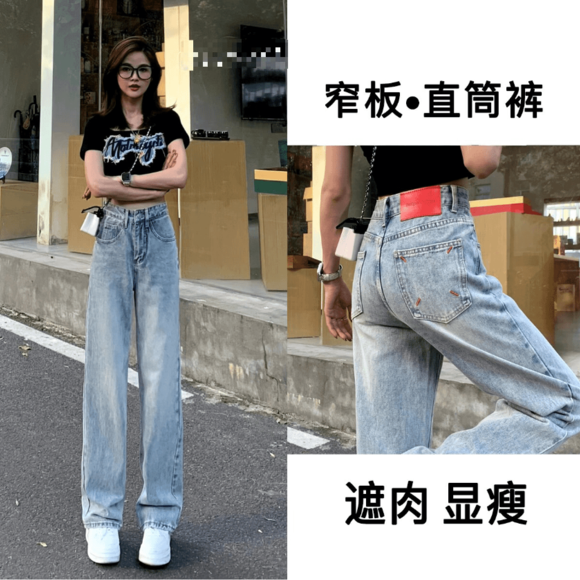 蓝色百搭春夏皮牌直筒裤休闲设计款高腰窄版牛仔裤女新款浅阔腿裤