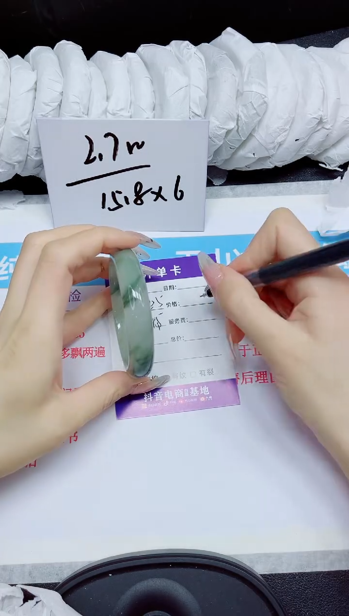 石英质玉手镯未镶嵌205.