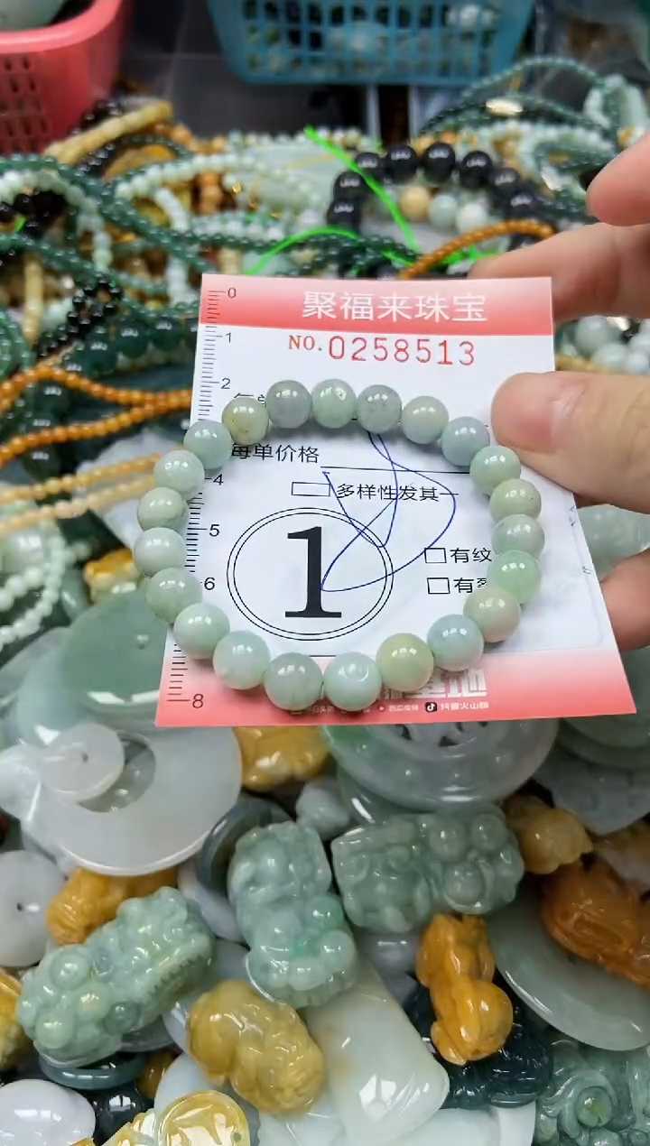 未镶嵌挂件翡翠闪购0258513