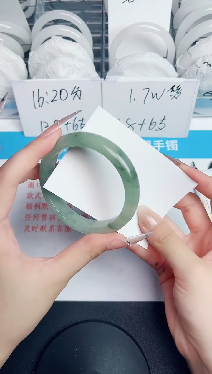 石英质玉手镯未镶嵌162-58.8