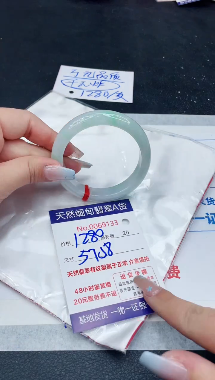 【闪购商品】翡翠手镯未镶嵌11111111111