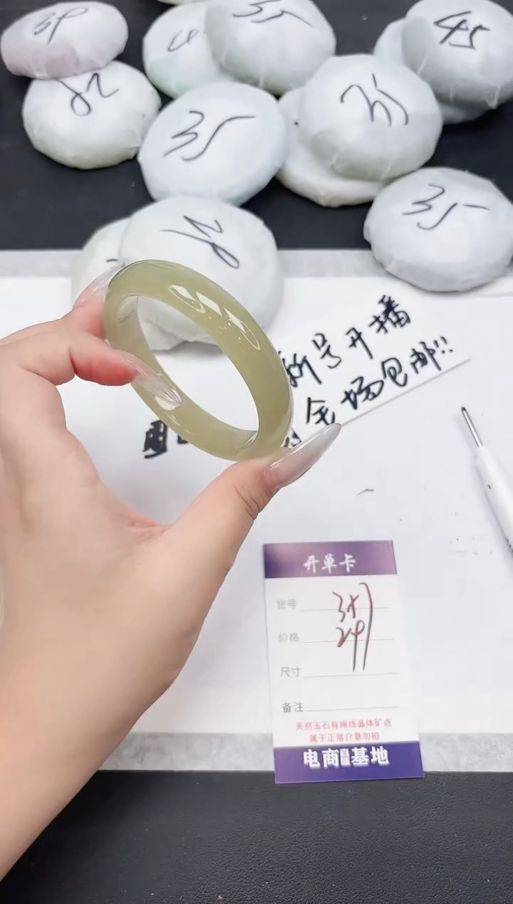 非金属无357--61.1