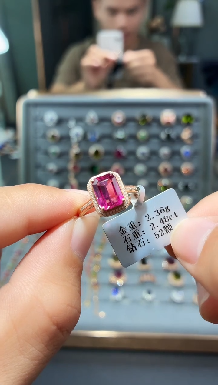 18K金镶嵌戒指碧玺2.48.