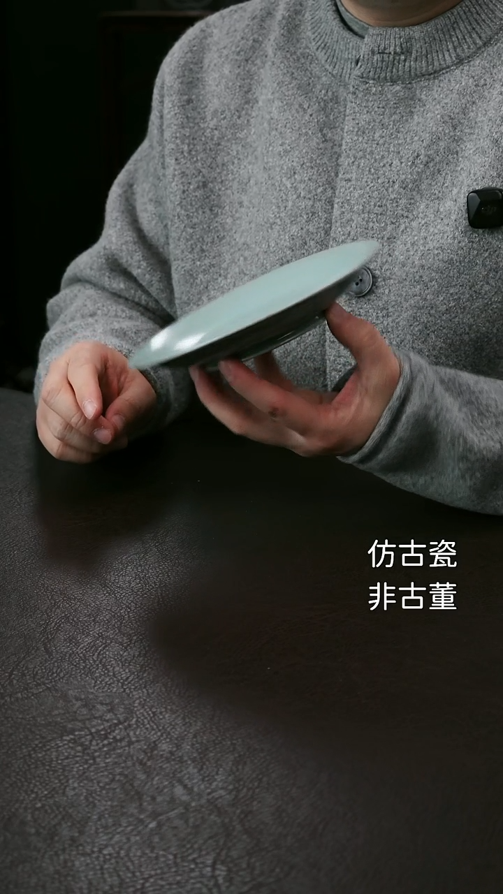 其他李布托汝窑盘78