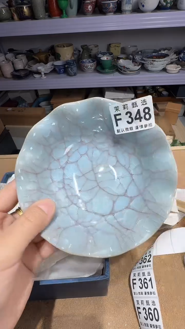 瓷片山*郎茉莉甄选一号商品348
