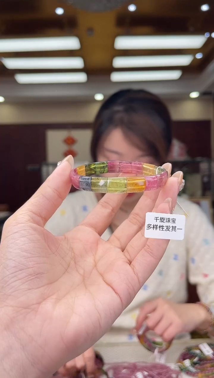 未镶嵌/碧玺镯排多样性发货