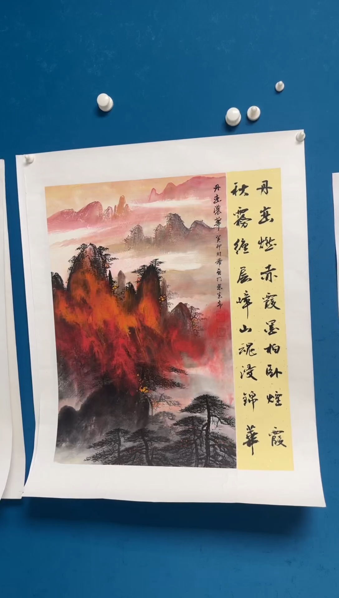 国画温朋举温朋举