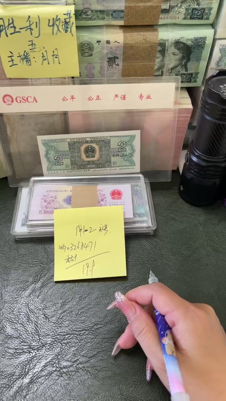 191 UG冠 补号 标十