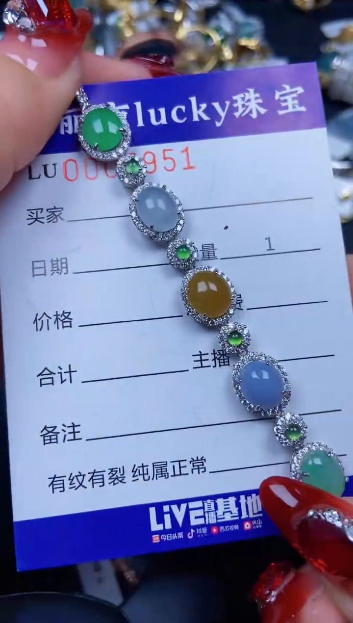 【闪购商品】翡翠颈饰银S925镶嵌7951