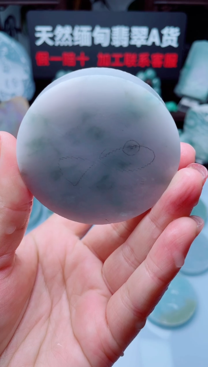 颈饰未镶嵌翡翠华30