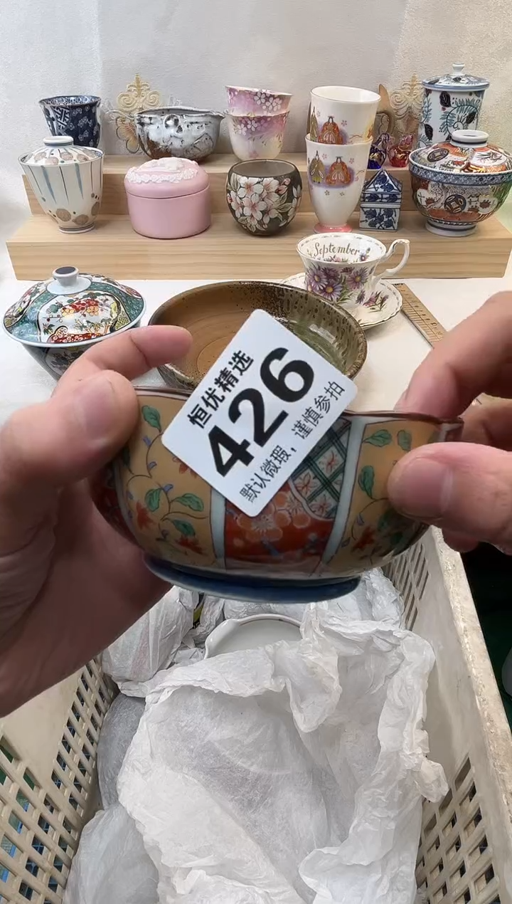 林***起陶瓷陶瓷陶瓷陶瓷陶瓷