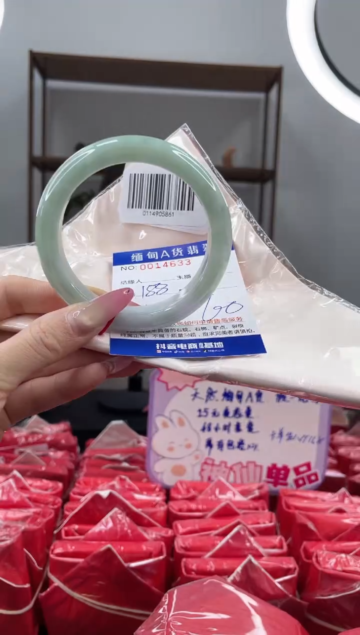 未镶嵌手镯翡翠188.00